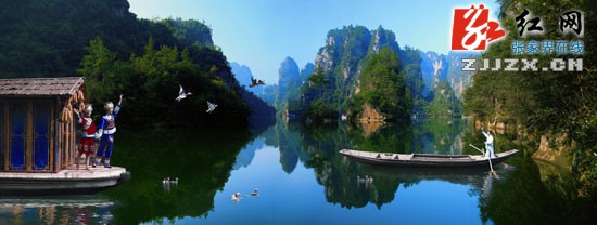 張家(jiā)界首個(gè)景區(qū)免費(fèi)WIFI 6月(yuè)12日(rì)投入使用(yòng)