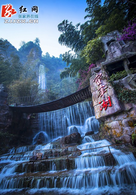 張家(jiā)界首個(gè)景區(qū)免費(fèi)WIFI 6月(yuè)12日(rì)投入使用(yòng)
