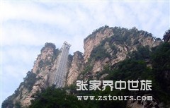 百龍天梯.jpg