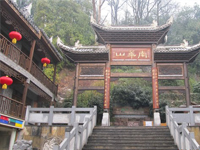 南(nán)華山(shān)