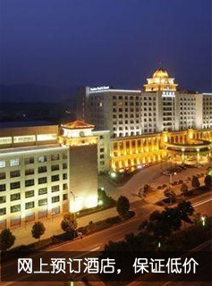 張家(jiā)界酒店(diàn)