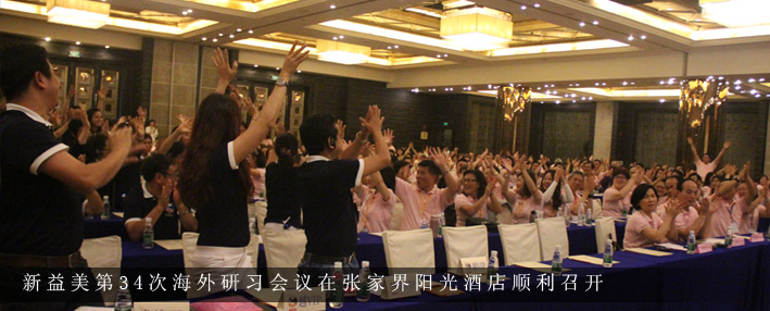 張家(jiā)界盛美(měi)達度假酒店(diàn)